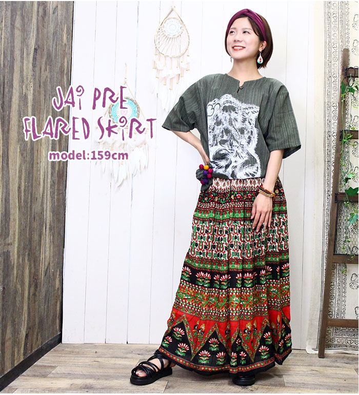 スカート エスニック レディース ミモレ丈 ジャイプリフレアスカート