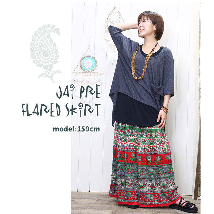 スカート エスニック レディース ミモレ丈 ジャイプリフレアスカート