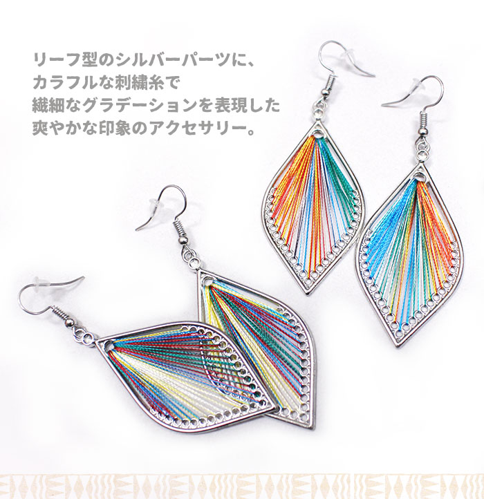 エスニック アクセサリー レディース ！カラフルストリング
