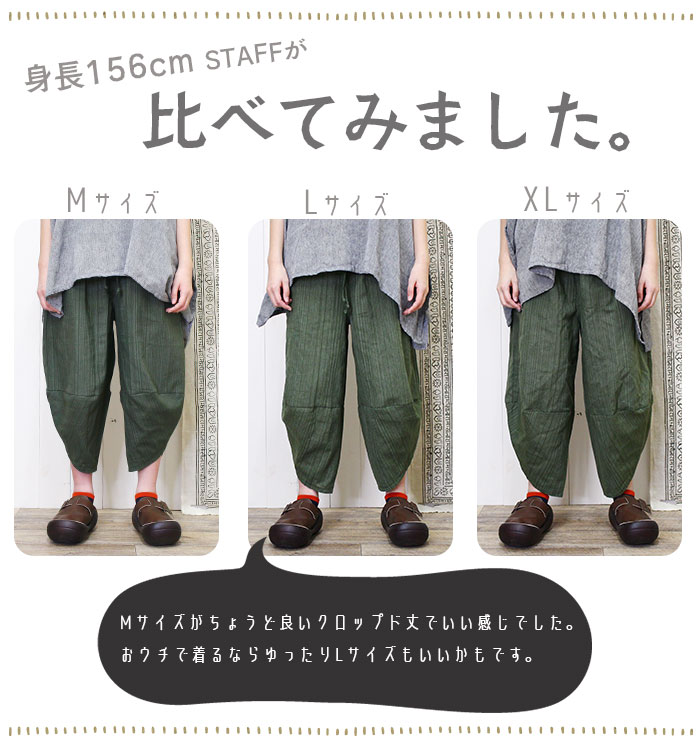 楽天市場】スカート風ワイドパンツ サルエルパンツ レディース