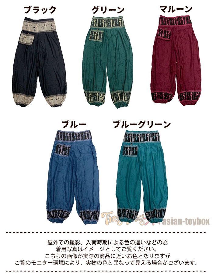 ボトムス レディース エジプトプリントポケット バルーンパンツ