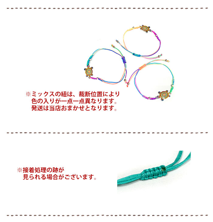 小物・アクセサリー OTSUMOPLAZA アクセサリー 小物 アクセ レディース 亀さんモチーフの曼荼羅
