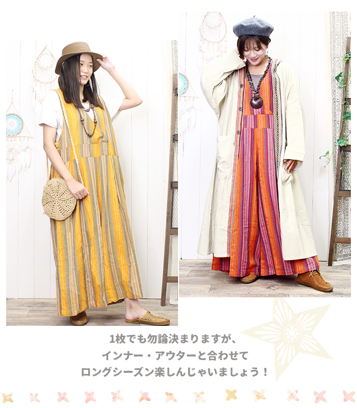 SPT サロペット レディース パンツ ネパールコットン Vネック