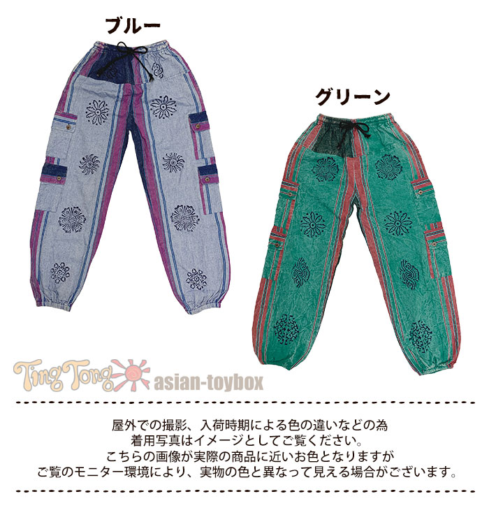 【★大感謝セール】 SPT カーゴパンツ SPT メンズ レディース バルーンパンツ パンツ