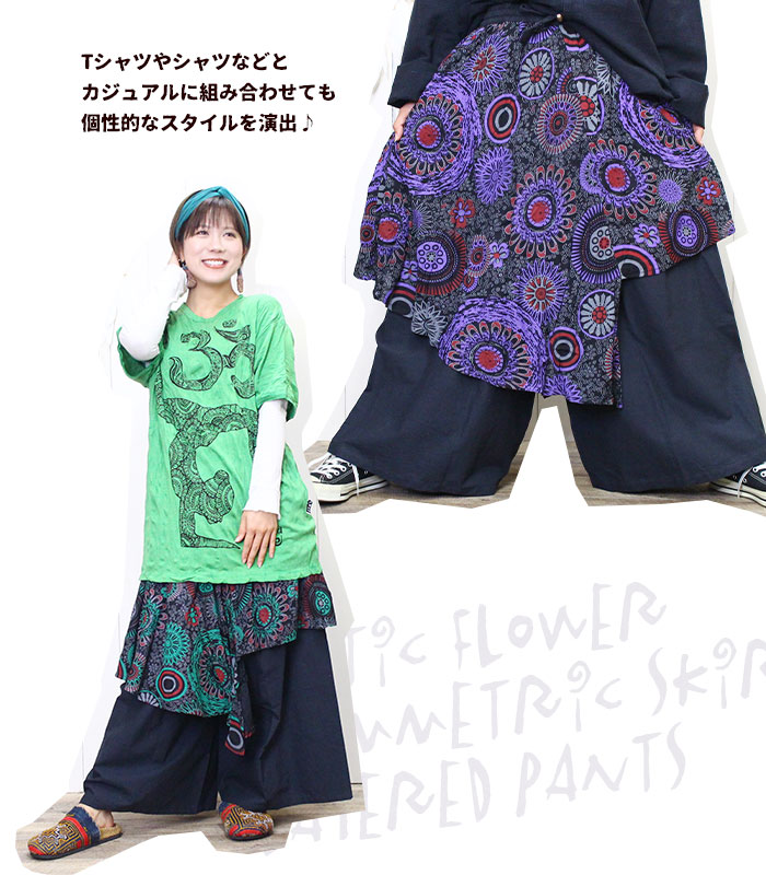 SPT スカートパンツ ワイドパンツ レディース エキゾチックフラワー