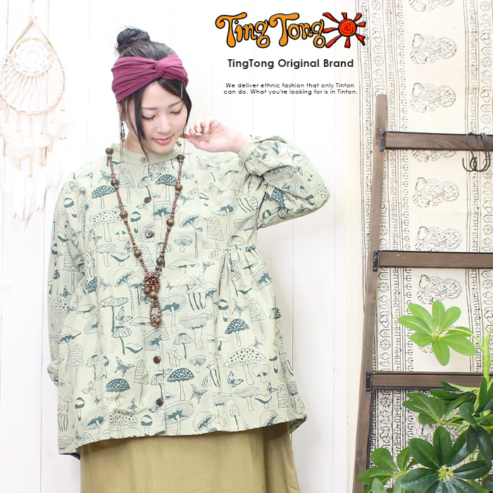 ブラウス カーディ チュニック 柄シャツ きのこ ノスタルジック エスニック アジアン 【SPT】 たっぷりきのこシャツ 長袖 楽天市場】ブラウス カーディ チュニック 柄シャツ きのこ