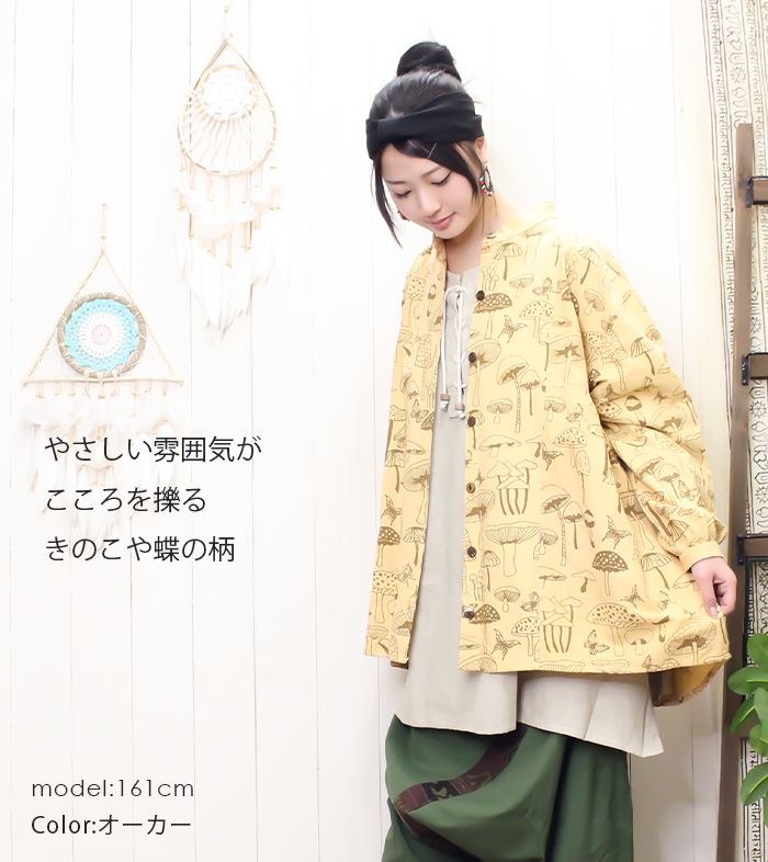 ブラウス カーディ チュニック 柄シャツ きのこ ノスタルジック エスニック アジアン 【SPT】 たっぷりきのこシャツ 長袖 SPT ブラウス カーディ チュニック 柄シャツ きのこ