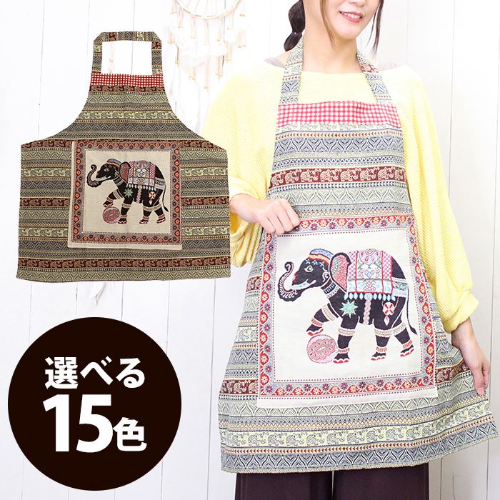 象 キッチン雑貨 前掛け 首掛け カフェ ！象さん ジャガード