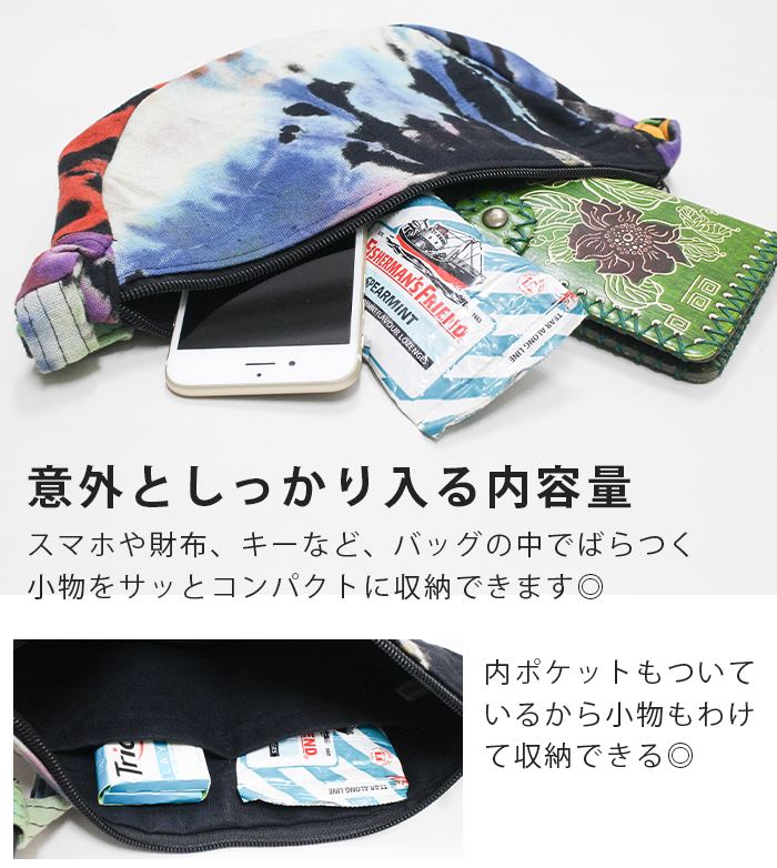 鞄 ポーチ お財布バッグ ポシェット ！タイダイ 三日月 ミニショルダー