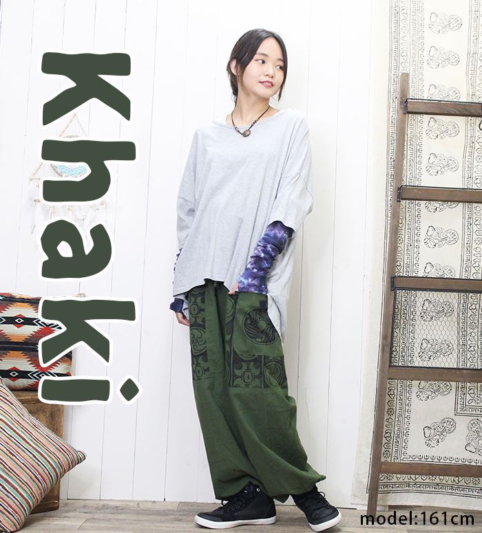 サルエルパンツ サーカス サルエル バルーン コクーン ！ サイド