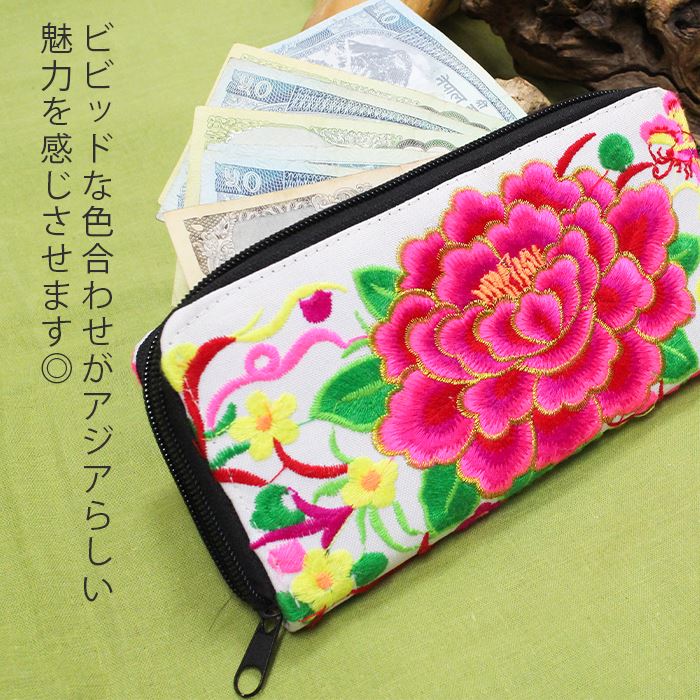 yukiemon 刺繍パウダーフレーク 20㎝ファスナーお財布ポーチ No.5