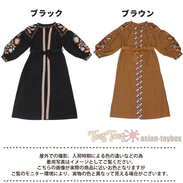 シャツワンピ 羽織り ロング丈 コットン レディース ！ ボヘミアン 前開き チュニック ワンピース ヒッピー エスニック フォークロア ナチュラル ボタニカル シャツワンピ 羽織り ロング丈 コットン レディース ！ ボヘミアン 前