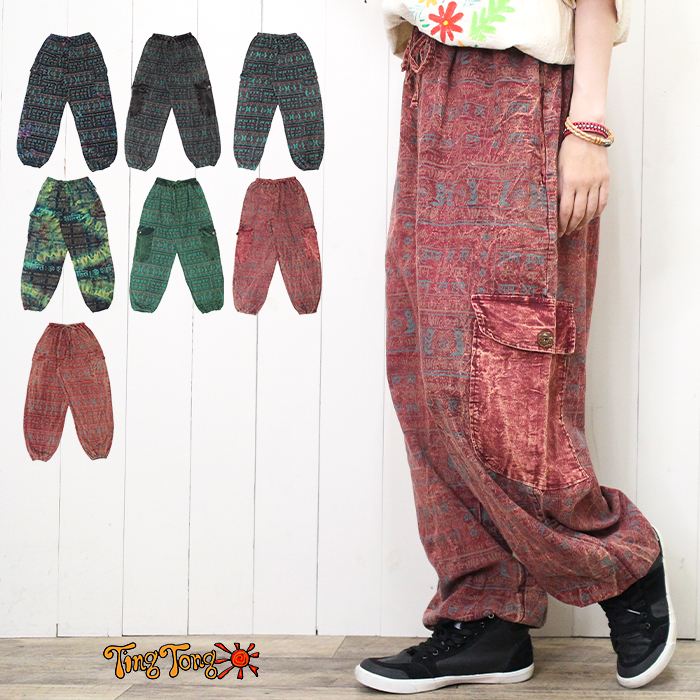 vintage バルーンパンツ　ネパール製　コットン　赤　民族　ネイティブ vintage バルーンパンツ ネパール製 コットン 赤 民族 ネイティブ