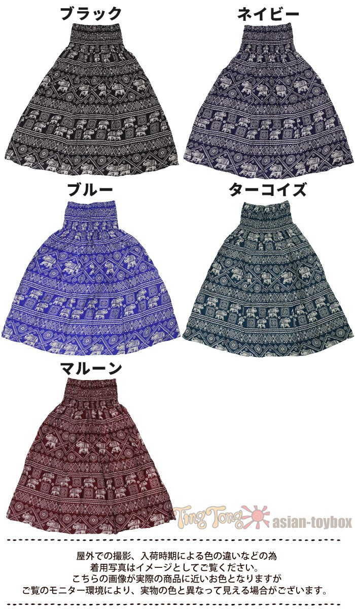 ロングスカート ワンピース エスニック フェスコーデ リゾート