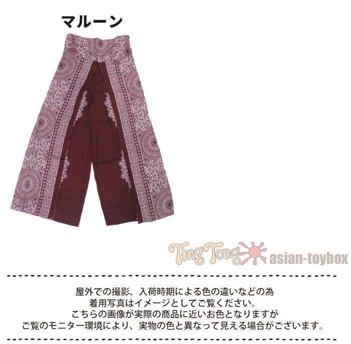 タイパンツ パンケーキタイプ ラップスカート 巻きスカート ！さらさら