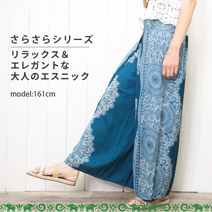 エスニックタイダイフレアパンツ＊ヨガ アジアン 楽天市場】【期間限定10％OFF＆P10倍】美脚パンツ ストレッチ
