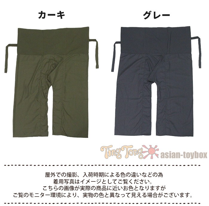 タイパンツ ワイド ロング丈 ゆったり 涼しい ！さらさらレーヨン