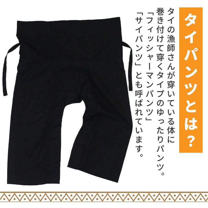タイパンツ ワイド ロング丈 ゆったり 涼しい ！さらさらレーヨン