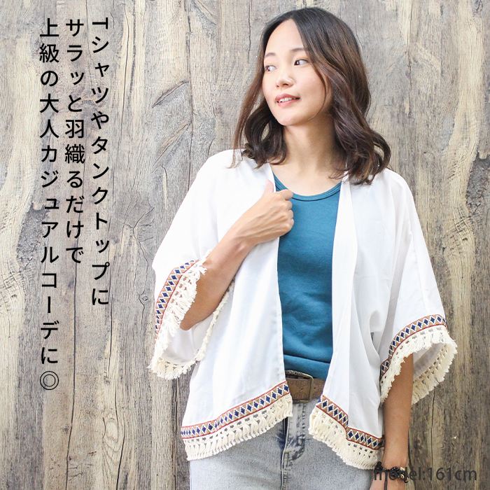 大きいサイズ！KRIZIA アセデート　レーヨン　カーディガン　羽織り カヤ カーディガン 「カヤ」-attakee- 紋色羽織り ビッグシルエット