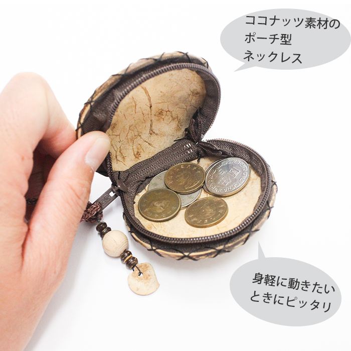 ネックレス アクセサリー ウッド 天然素材 ナチュラル 小物入れ