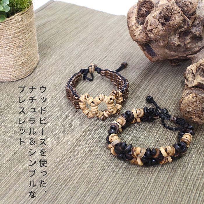 アクセサリー バングル レディース メンズ ゴム ！ウッドビーズ 