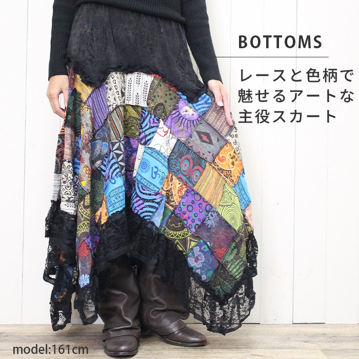 SPT ロングスカート アシンメトリー フレア マキシ丈 【SPT】レース