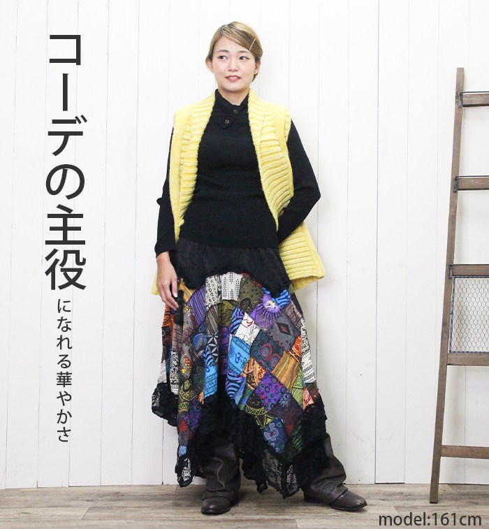 SPT ロングスカート アシンメトリー フレア マキシ丈 【SPT】レース