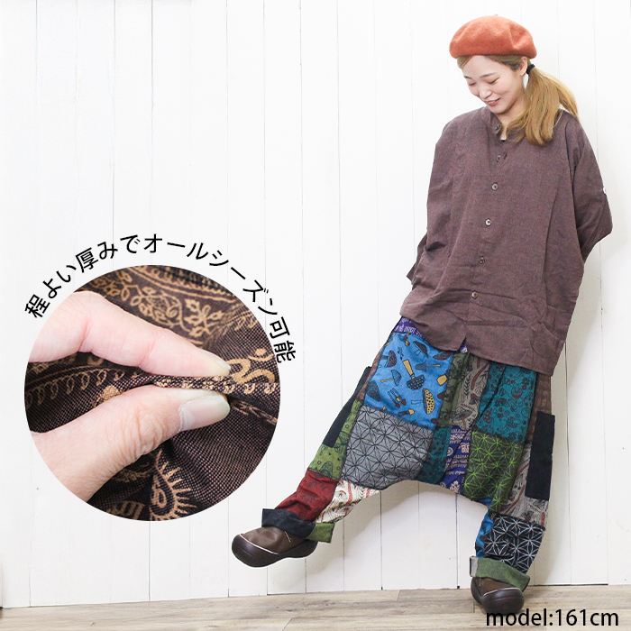 SPT パッチワーク エスニック アジアン パンツ ワイド ゆるっと 楽ちん