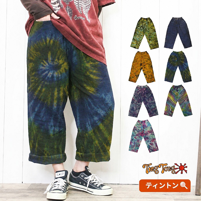 SPT もんぺパンツ イージーパンツ ワイドパンツ エスニック カジュアル