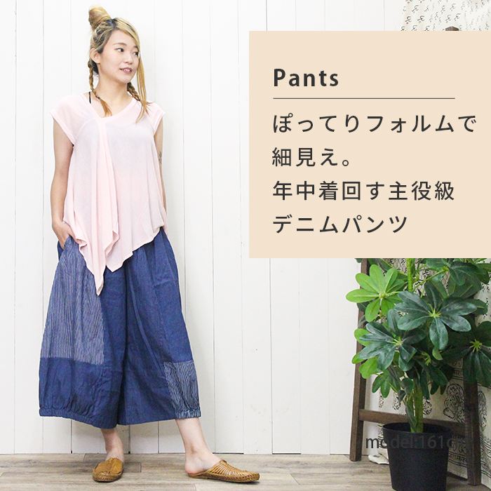 バルーンパンツ レディース ストライプ サーカスパンツ ボトムス
