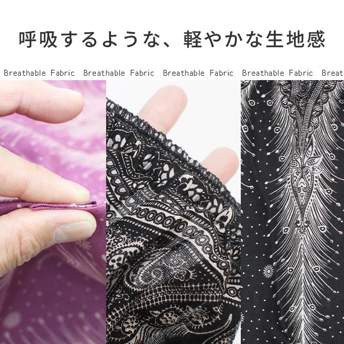 メール便無料 タイパンツ ロングパンツ レディース ユニセックス 部屋