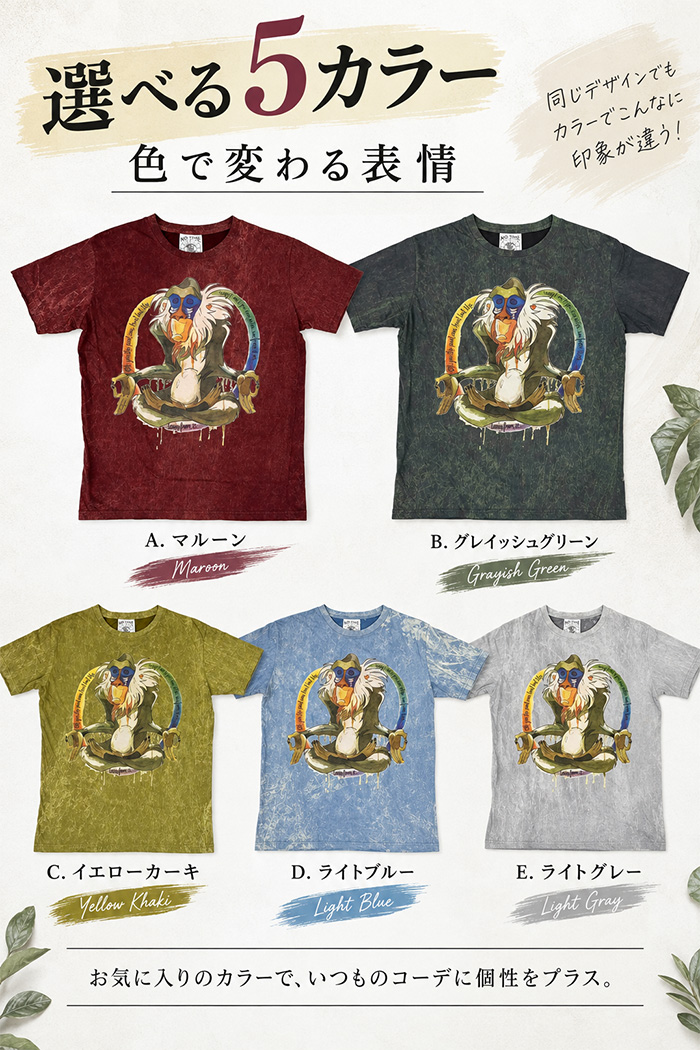 プリントTシャツ アート メッセージ ゆったり ユニセックス！クセあり