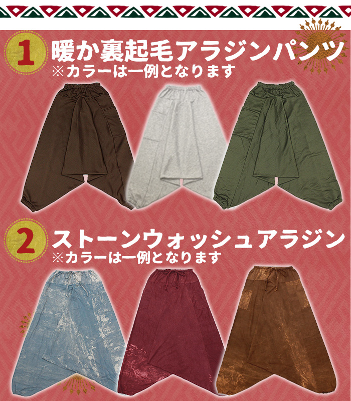 SPT 福袋 ハッピーバッグ 新春 ご好評につき追加販売 ティントン2026年