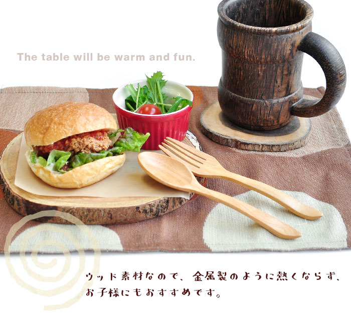 キッチン雑貨 カトラリー 木製 スプーン＆フォークセット メール便OK