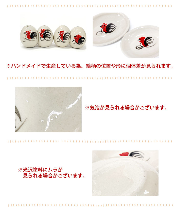 キッチン雑貨 食器 調味料入れ ラムパーン陶器 たまご型 塩こしょう