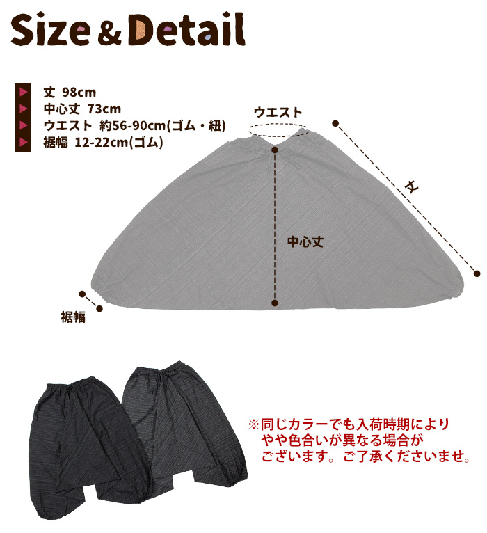 サルエル ロングパンツ メンズ ユニセックス ストライプ アラジン