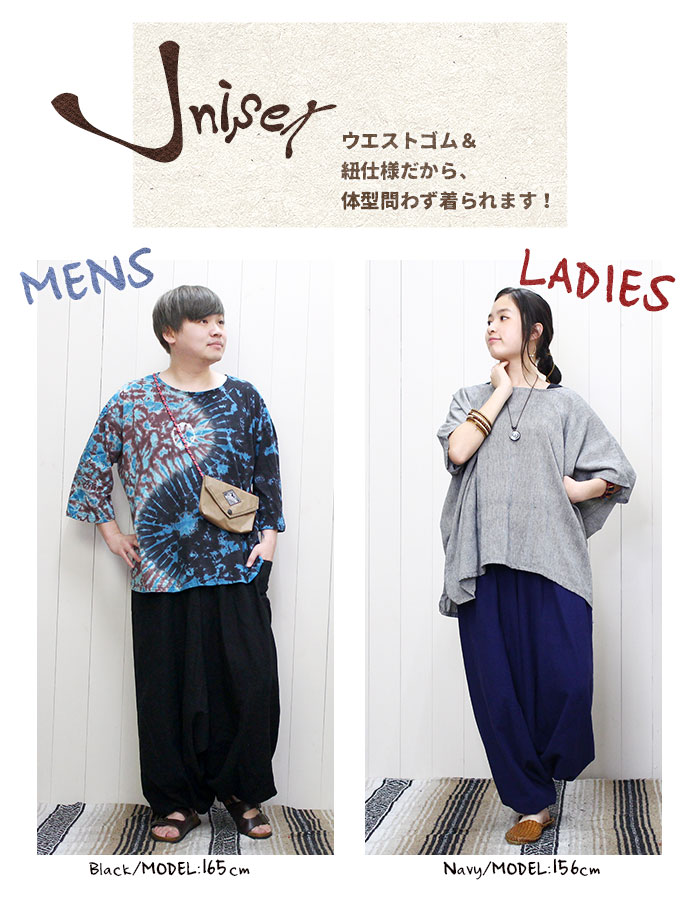 サルエルパンツ レディース アラジンパンツ コットン ブラック