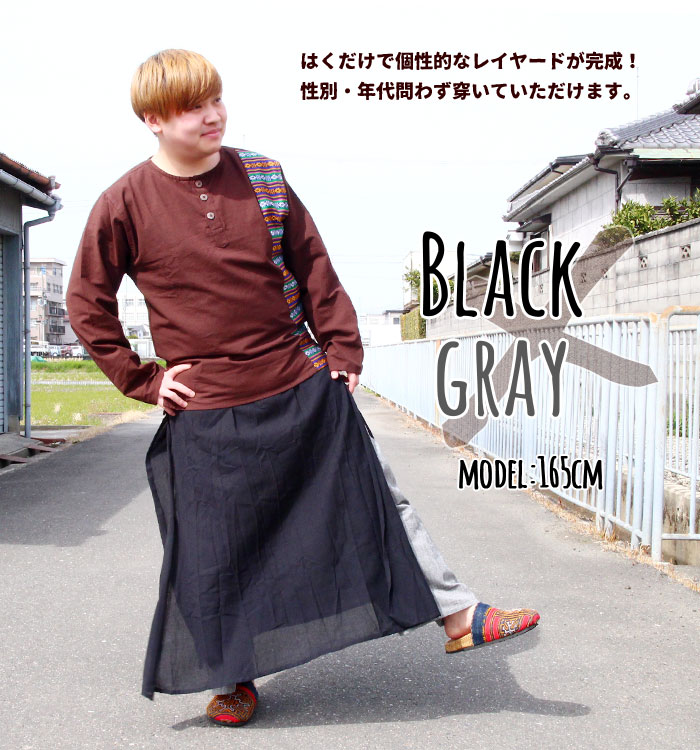 エスニック パンツ メンズ ユニセックス Spt バイカラーレイヤードパンツスカート メール便不可 M7985 エスニック雑貨 ティントン 通販 Yahoo ショッピング