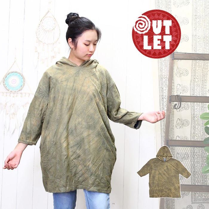 アウター 【訳あり・アウトレット】タイダイ染め ハンパ袖 裏起毛