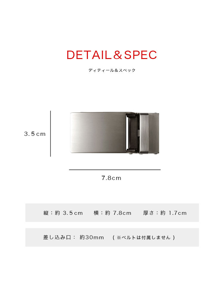 バックル ベルト 金具 幅30mm用 オートロックベルト専用 替え バックル ベルト 金具 幅30mm用 オートロックベルト専用 替え