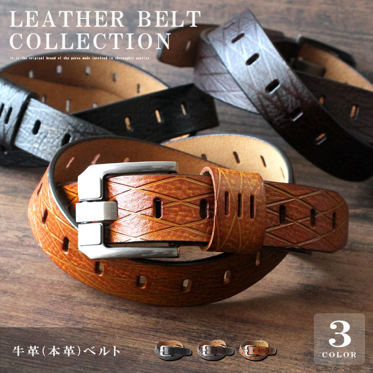 ベルト メンズ 本革 牛革 ダイヤデザイン 格子模様 プレートピン