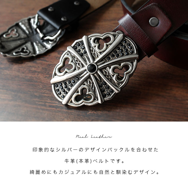 クロスモチーフ バックル ベルト メンズ 本革 牛革 クロスモチーフ ラインストーン