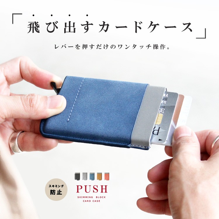 ショップ ウォレットケース RFID アルミ ウォレット カードホルダー アルミニウム 財布 名刺 ID カード 耐久性 軽量 コンパクト 柔らか  スキミング防止