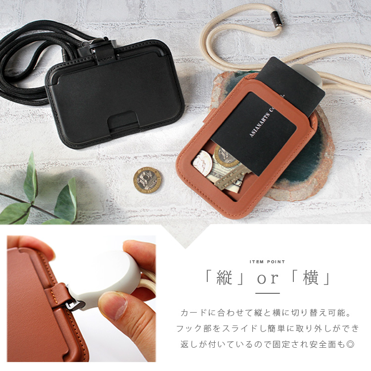 サンレレ　ケース付属 HUKURO スマートキーケース L -with- メンズ レディース 窓付き