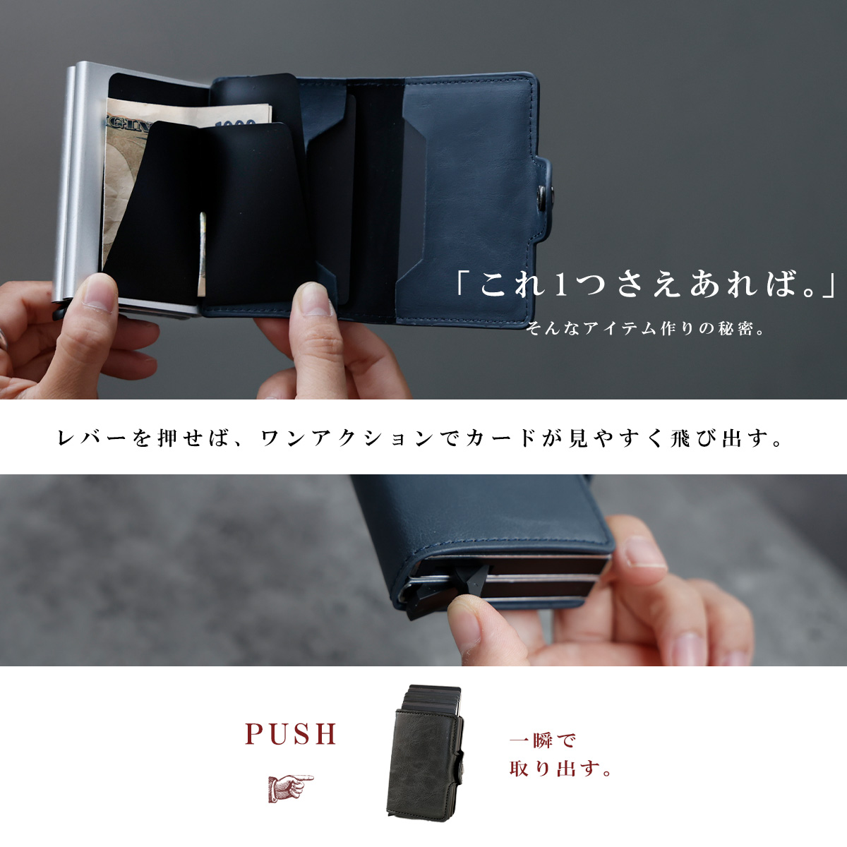 スライドカードケース ダブル キャッシュレスウォレット 大容量 メンズ