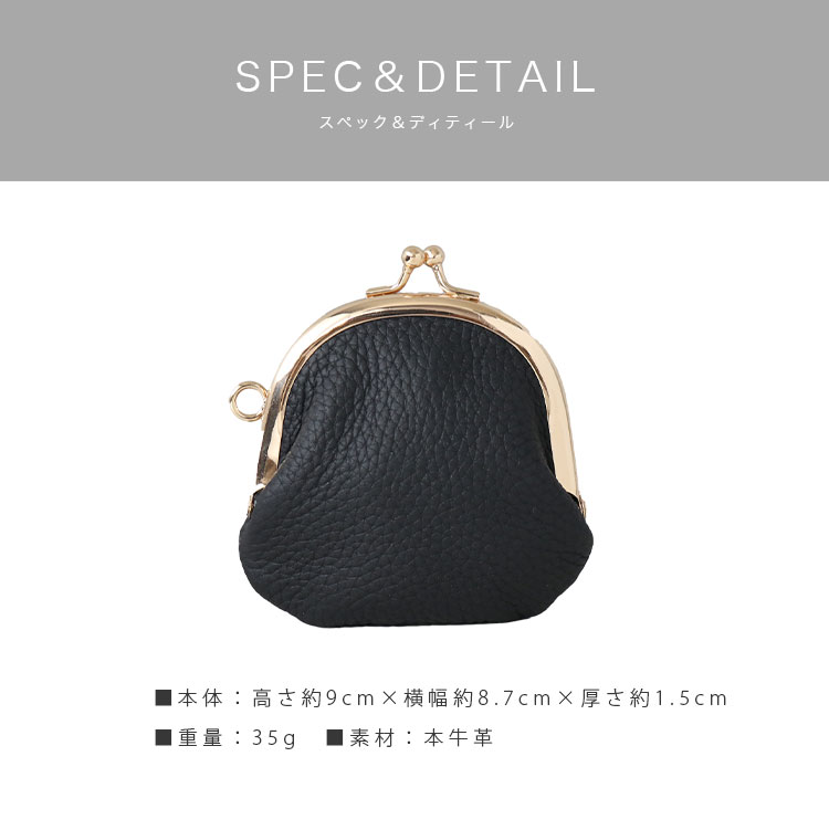 がま口 小銭入れ コインケース 小物入れ レディース 本革 シュリンク