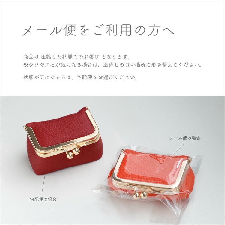 がま口 小物入れ 小銭入れ アクセサリーケース コインケース メンズ