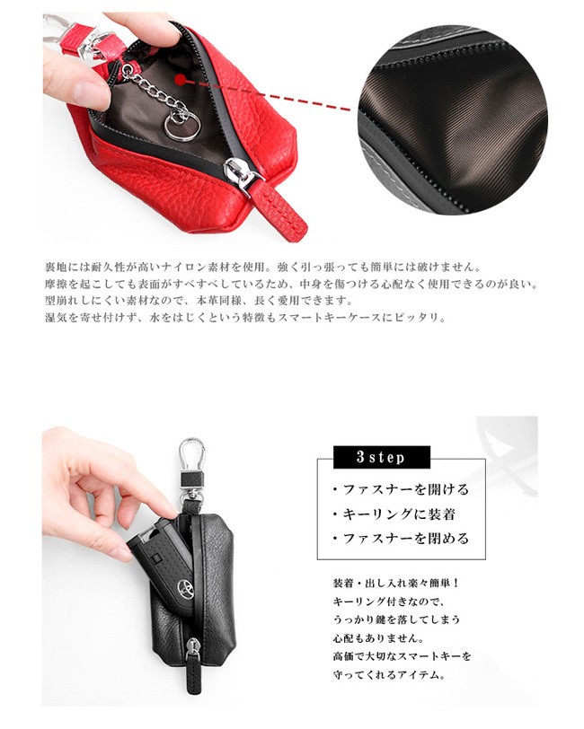 キーケース メンズ レディース スマートキーケース 本革 撥水 キー