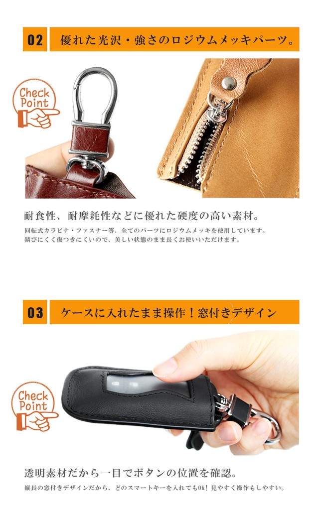 キーケース メンズ レディース スマートキーケース 本革 撥水
