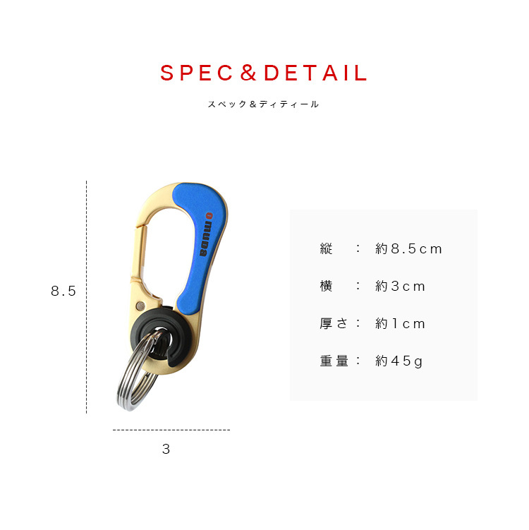 OAMC Vraided Carabiner カラビナ ブルー キーホルダー